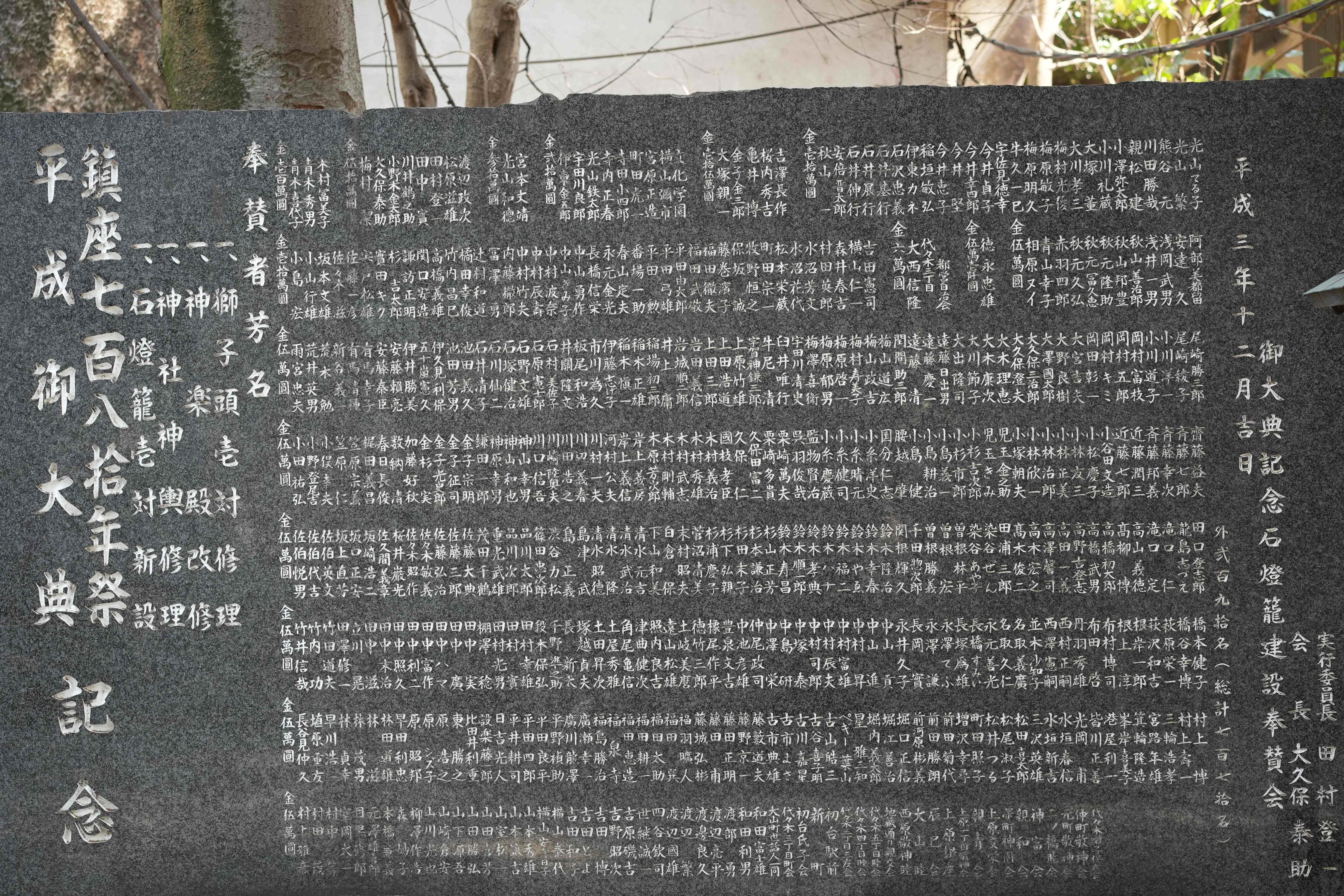 代代木八幡宫