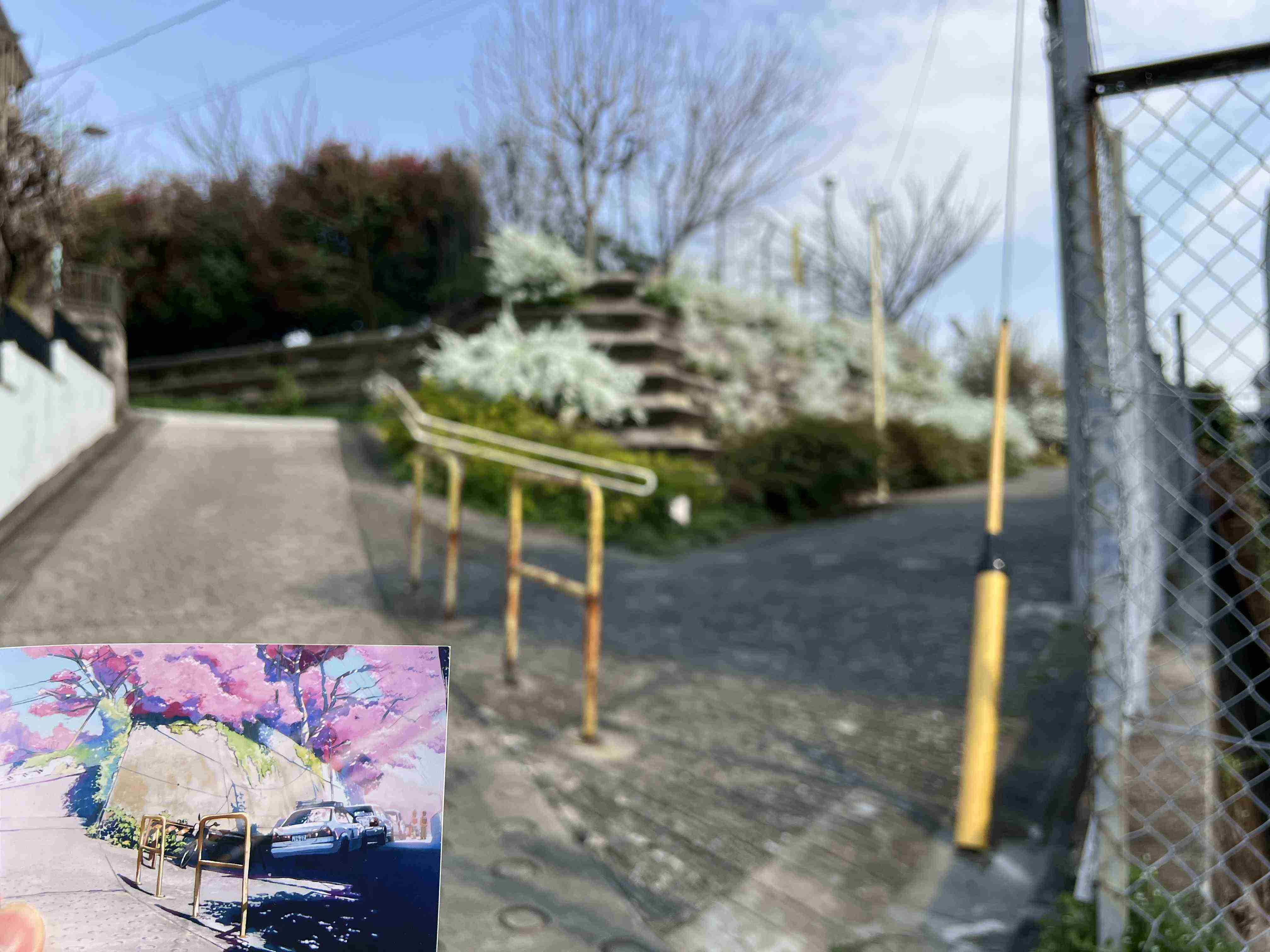 参宮橋公园