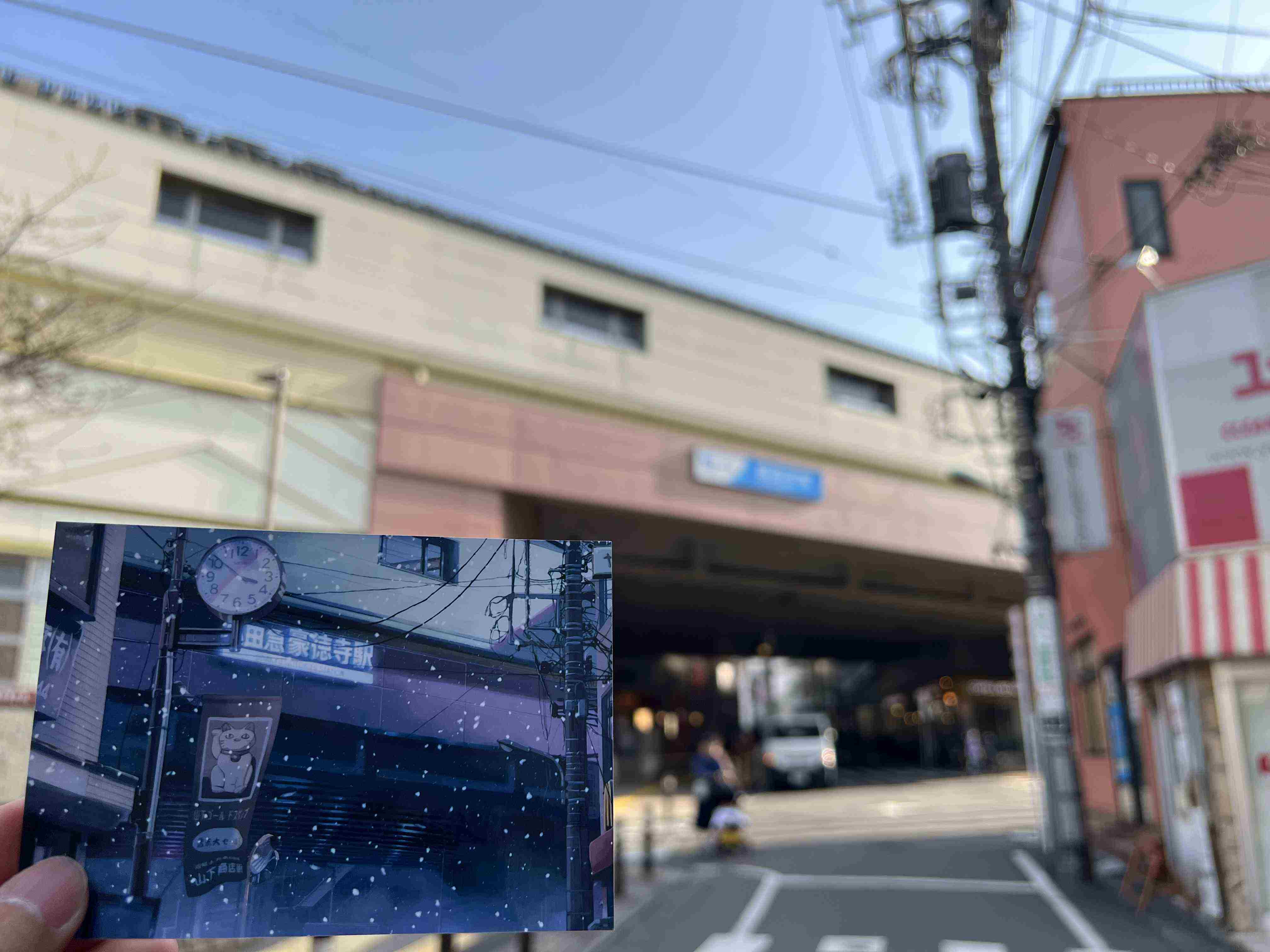 豪德寺