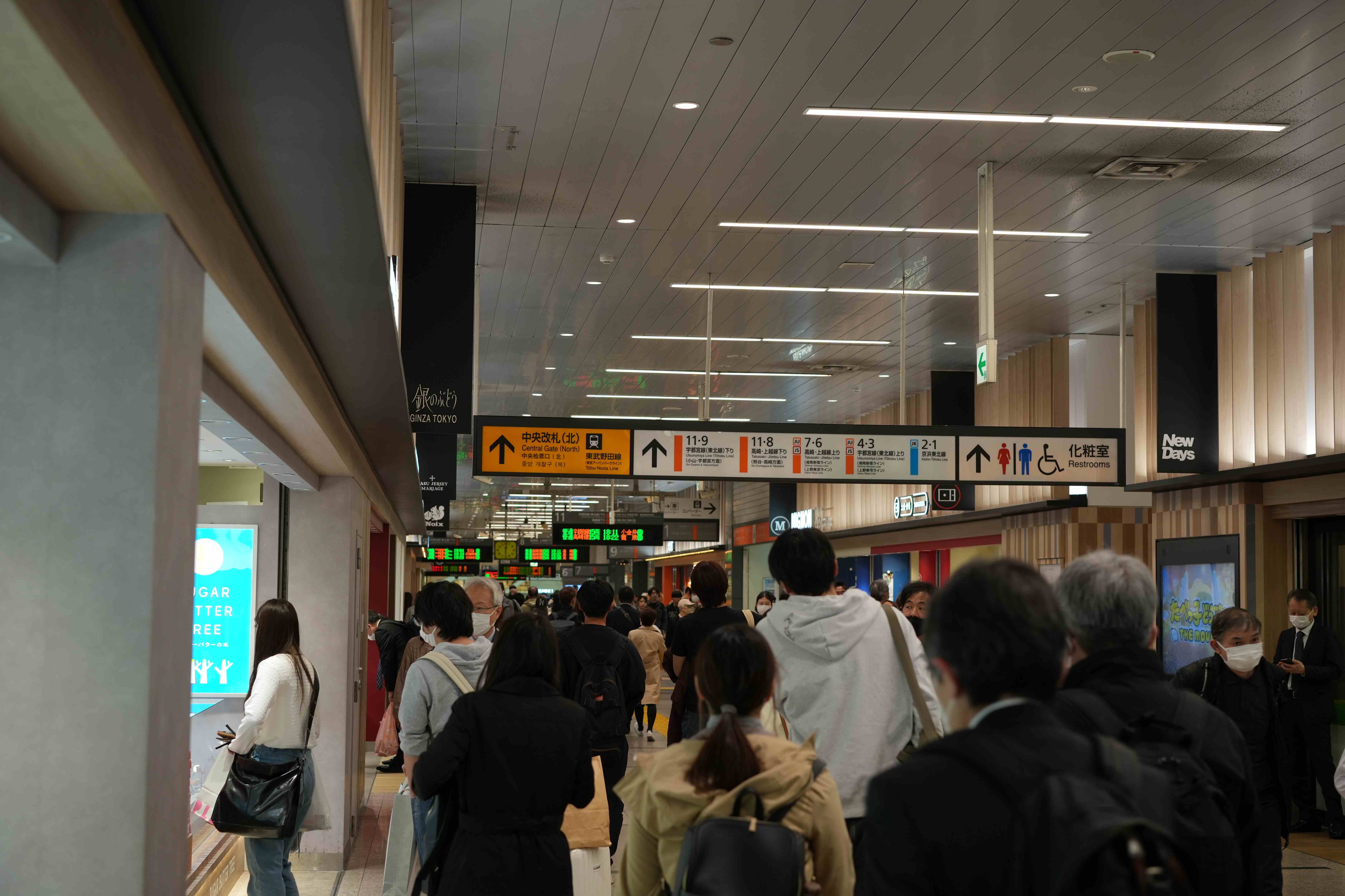 大宫