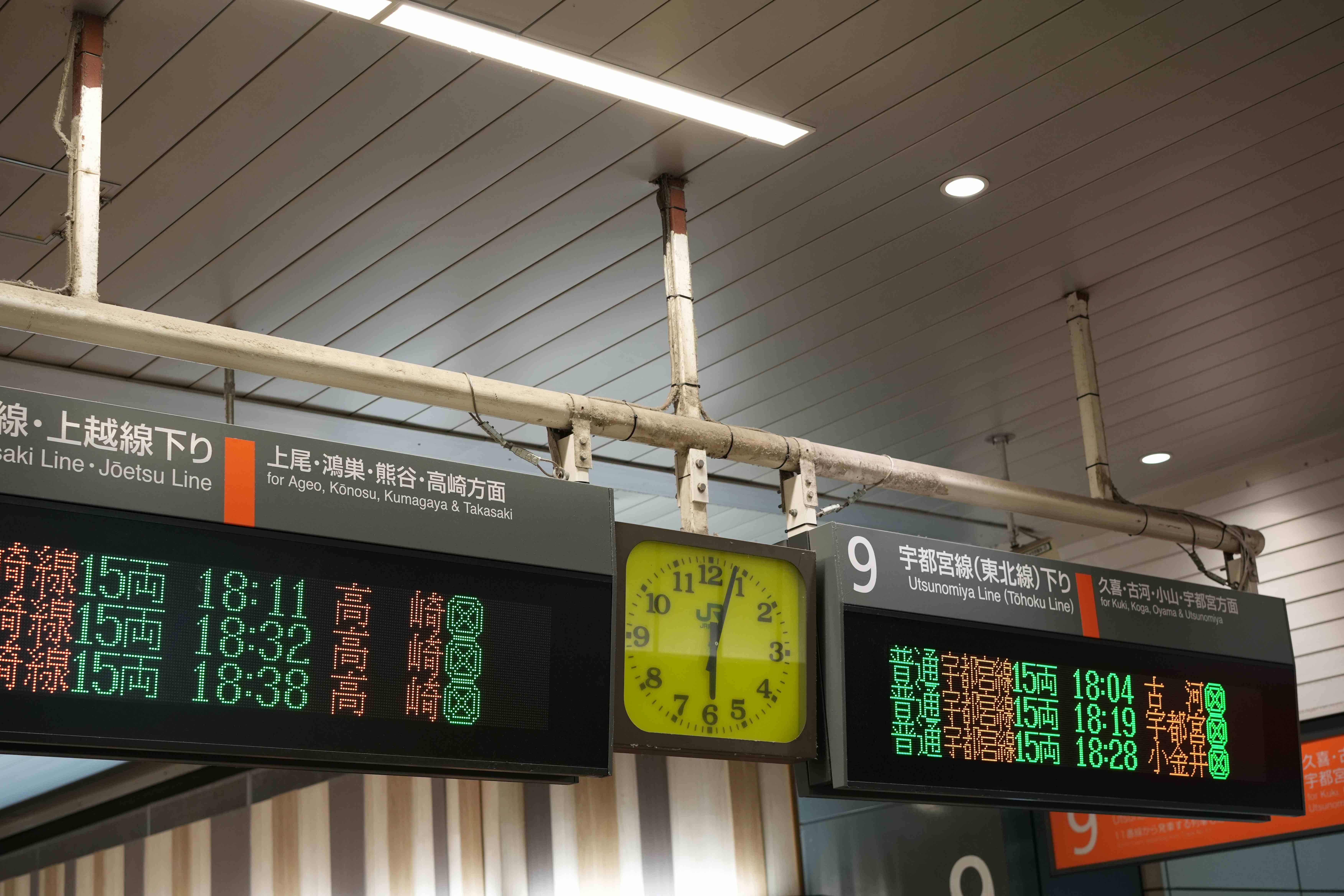 大宫