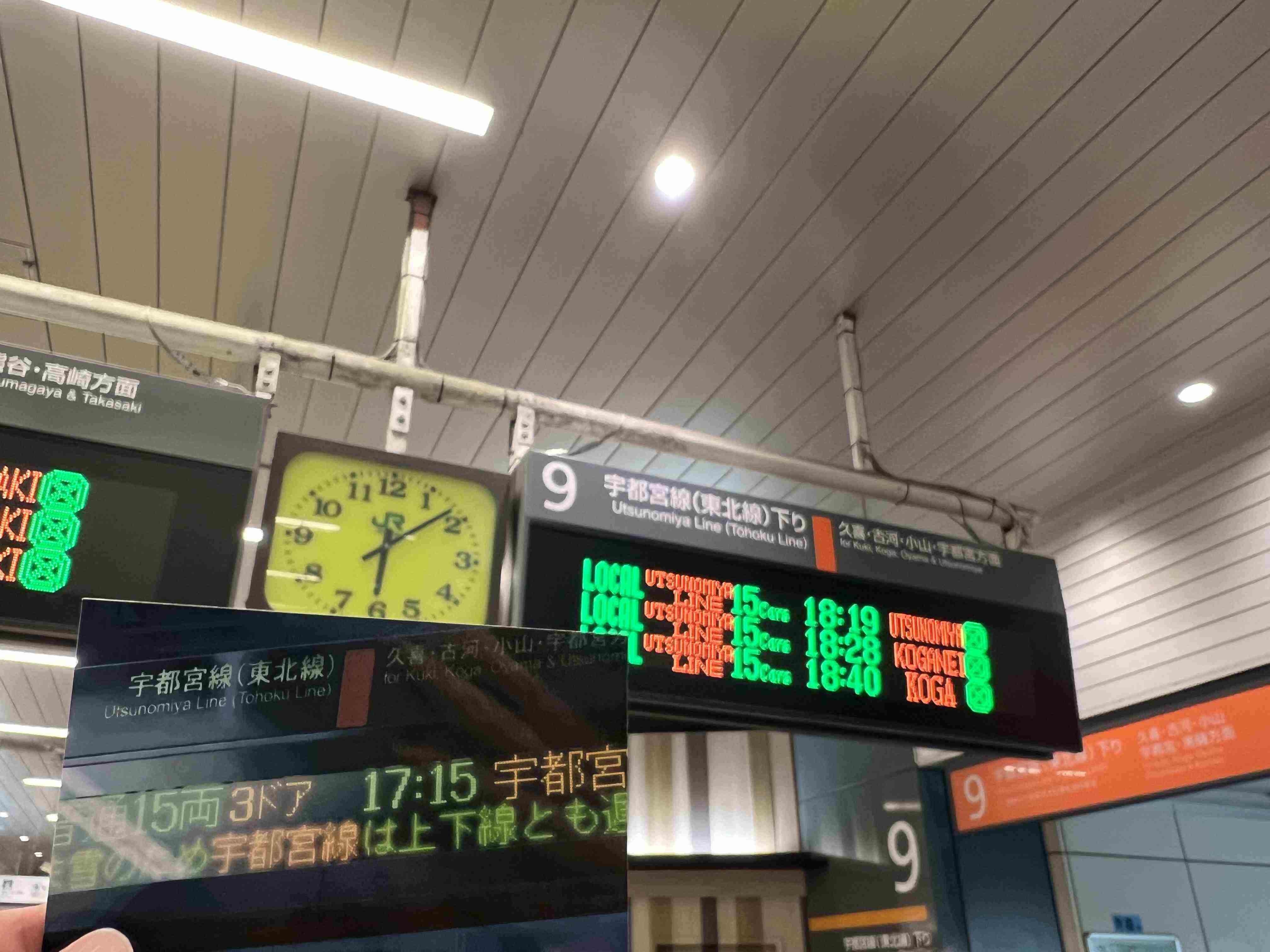 大宫