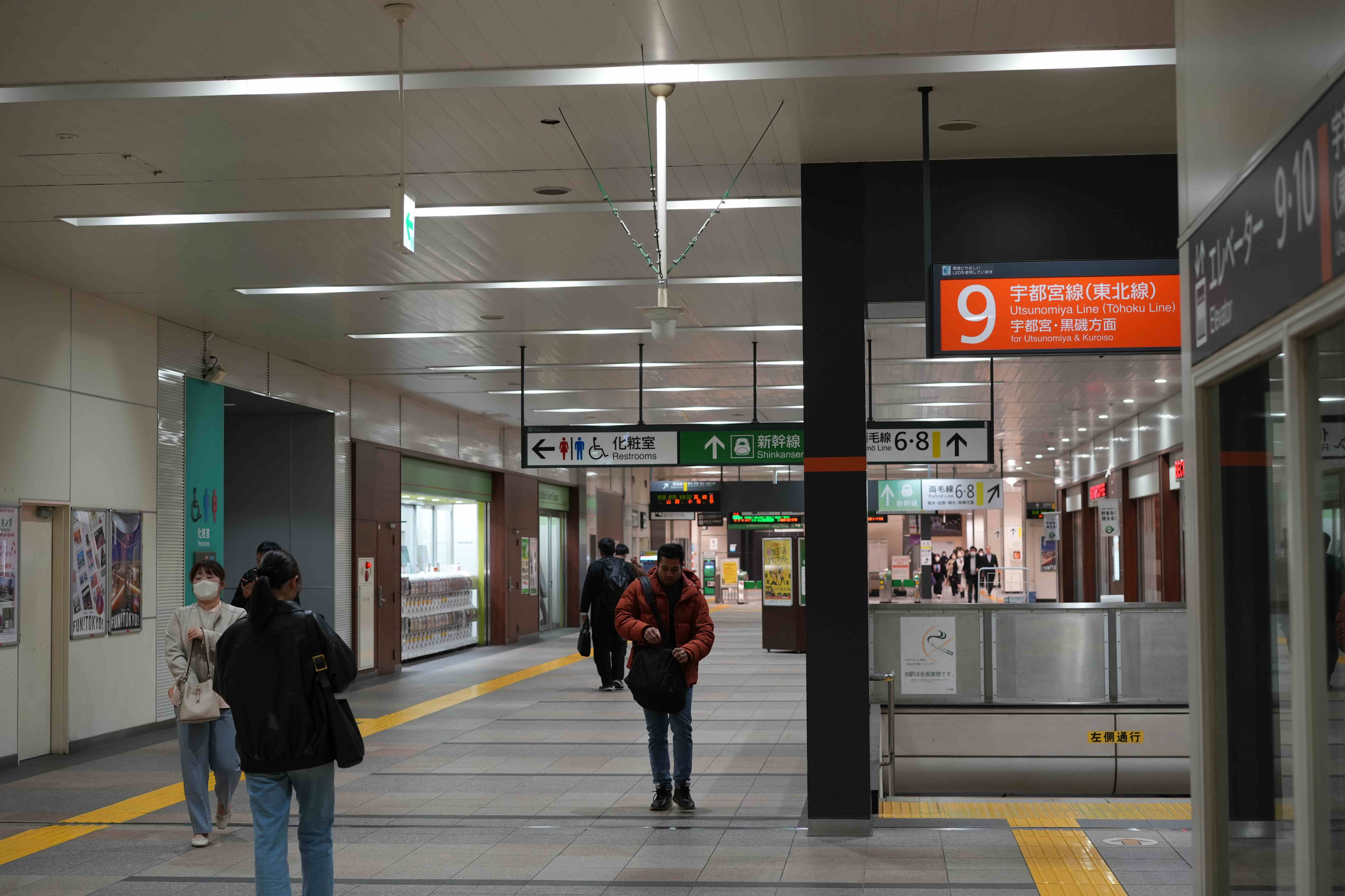 小山站