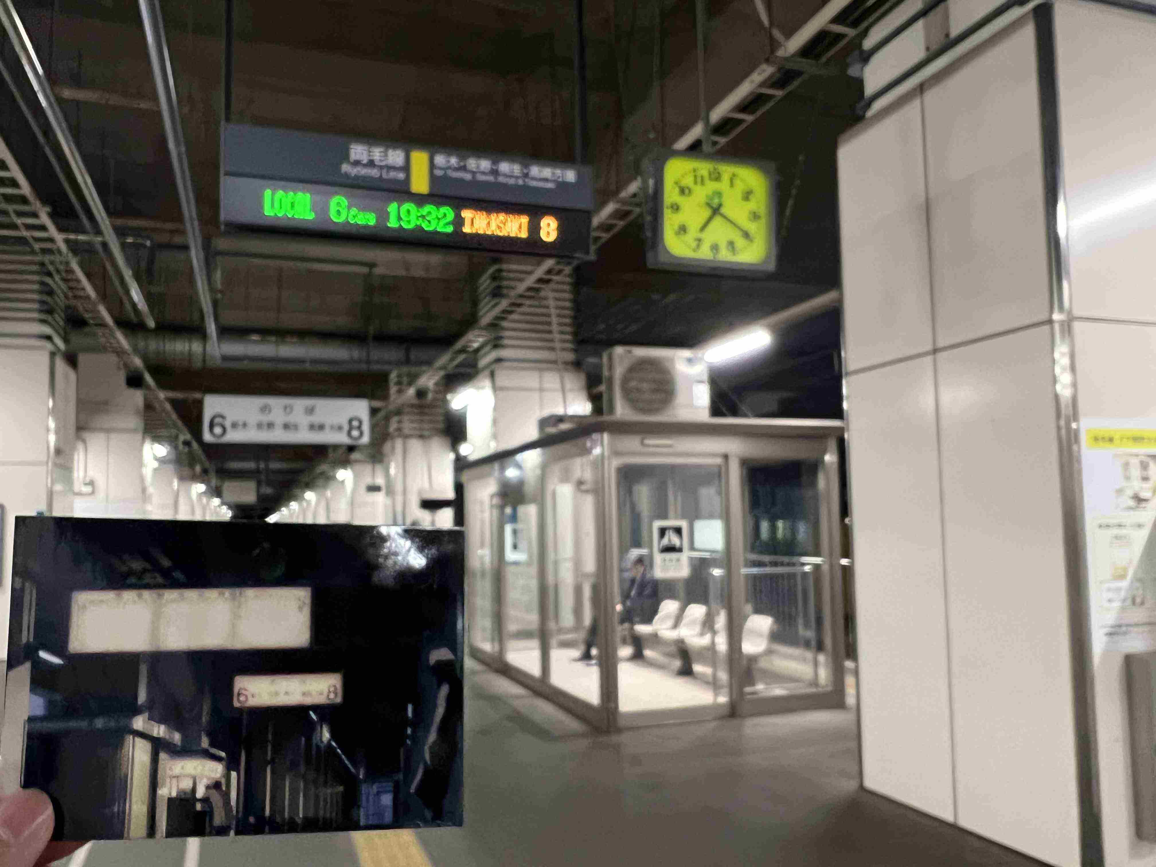 小山站