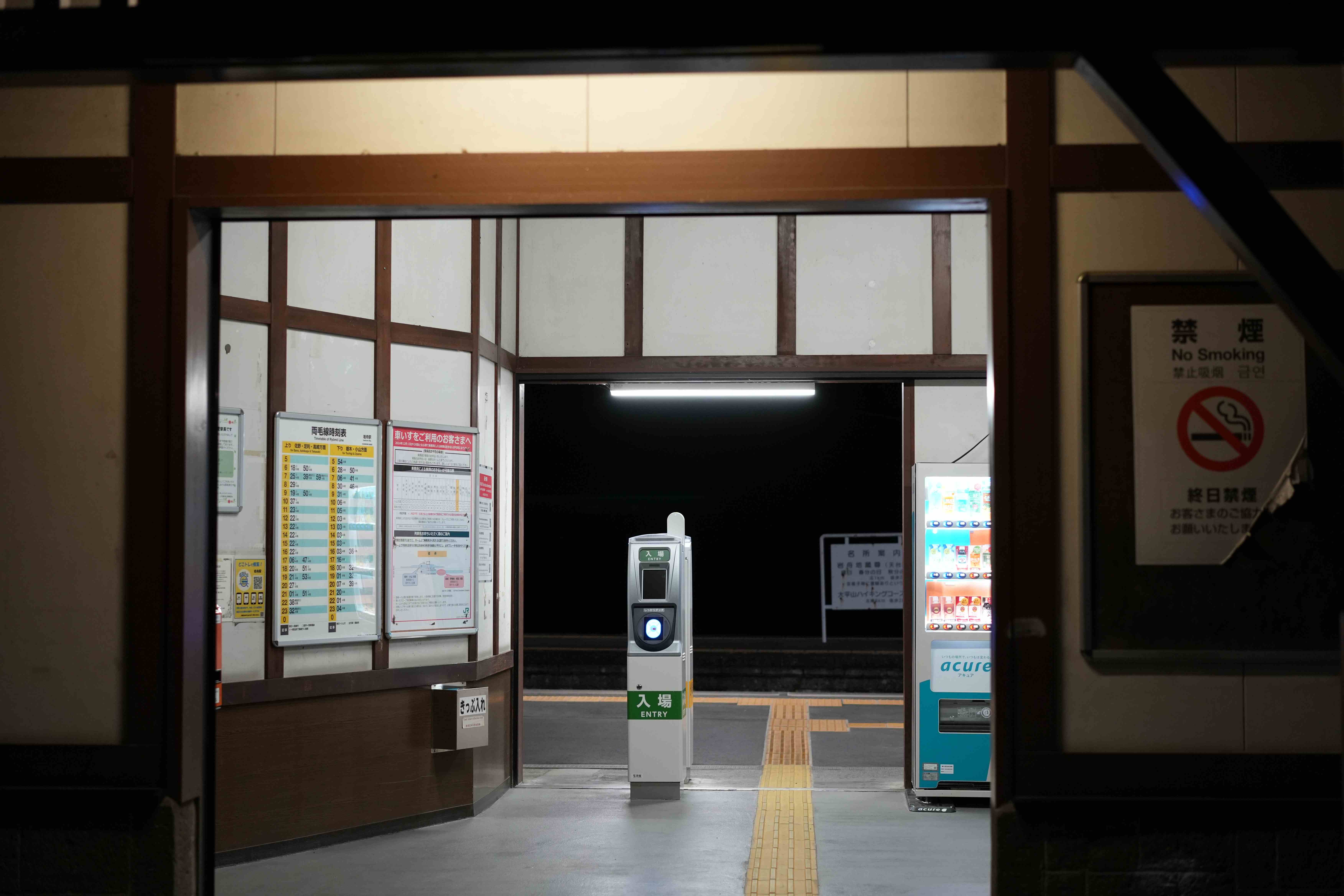 岩舟