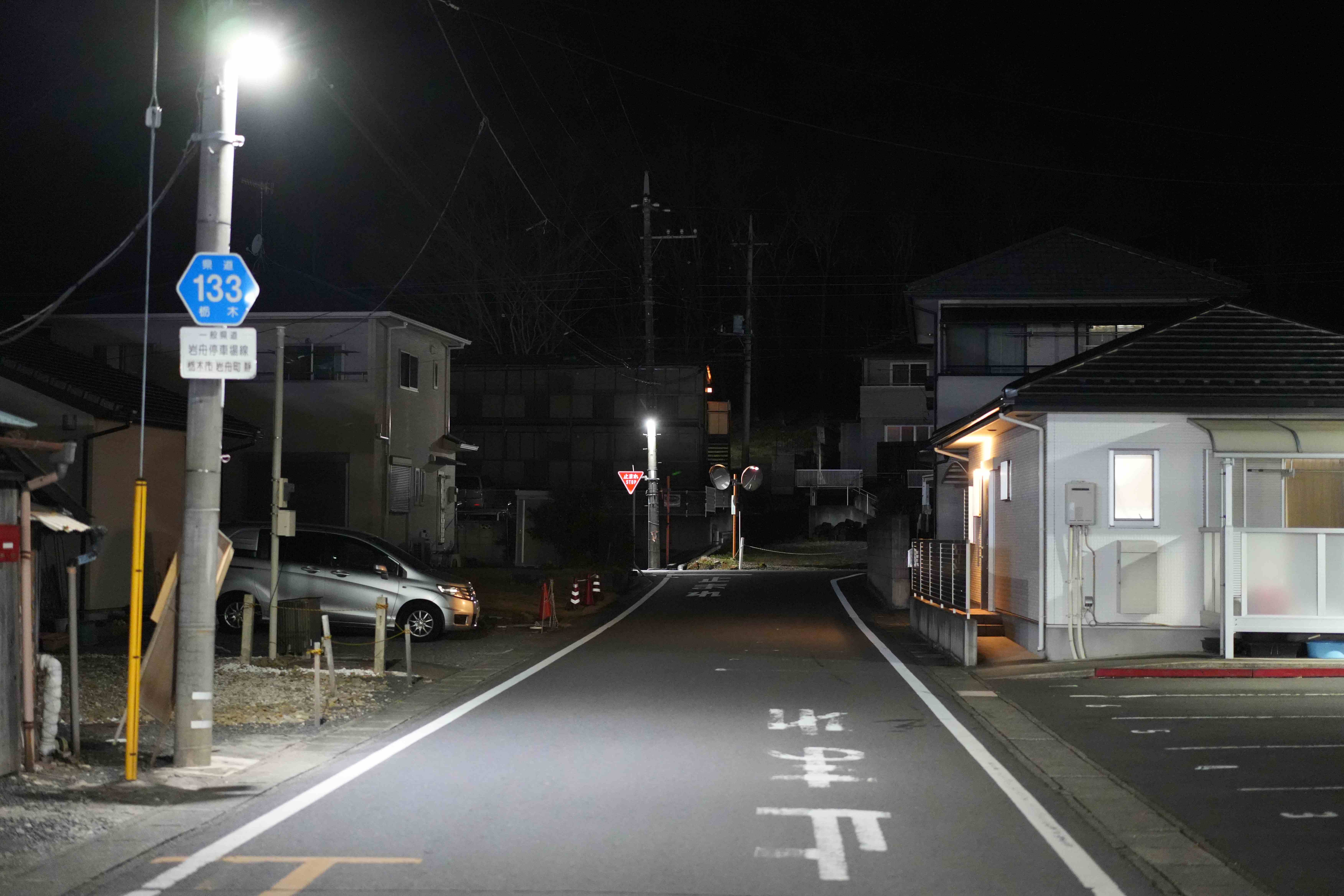岩舟