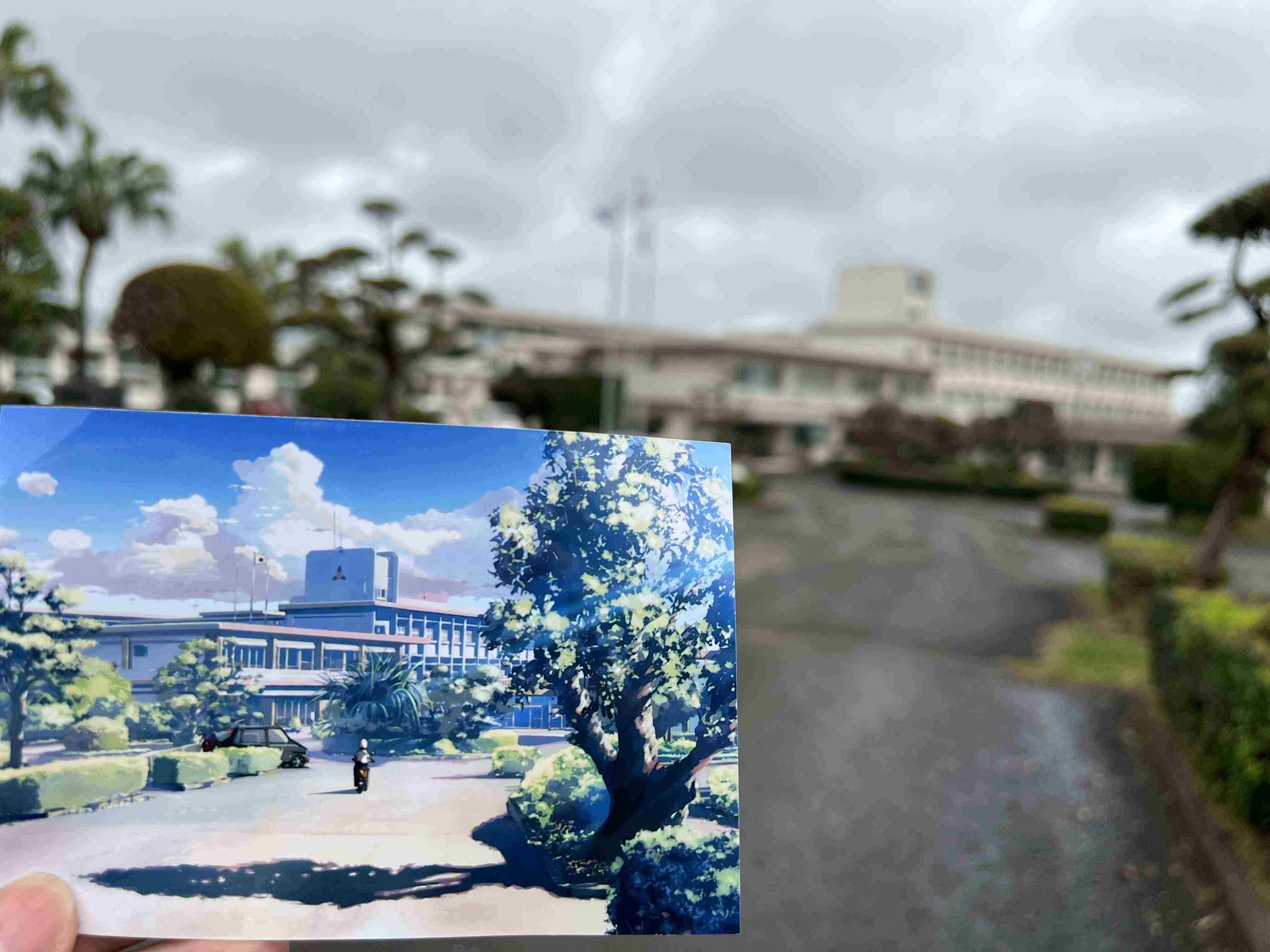 种子岛中央高等学校