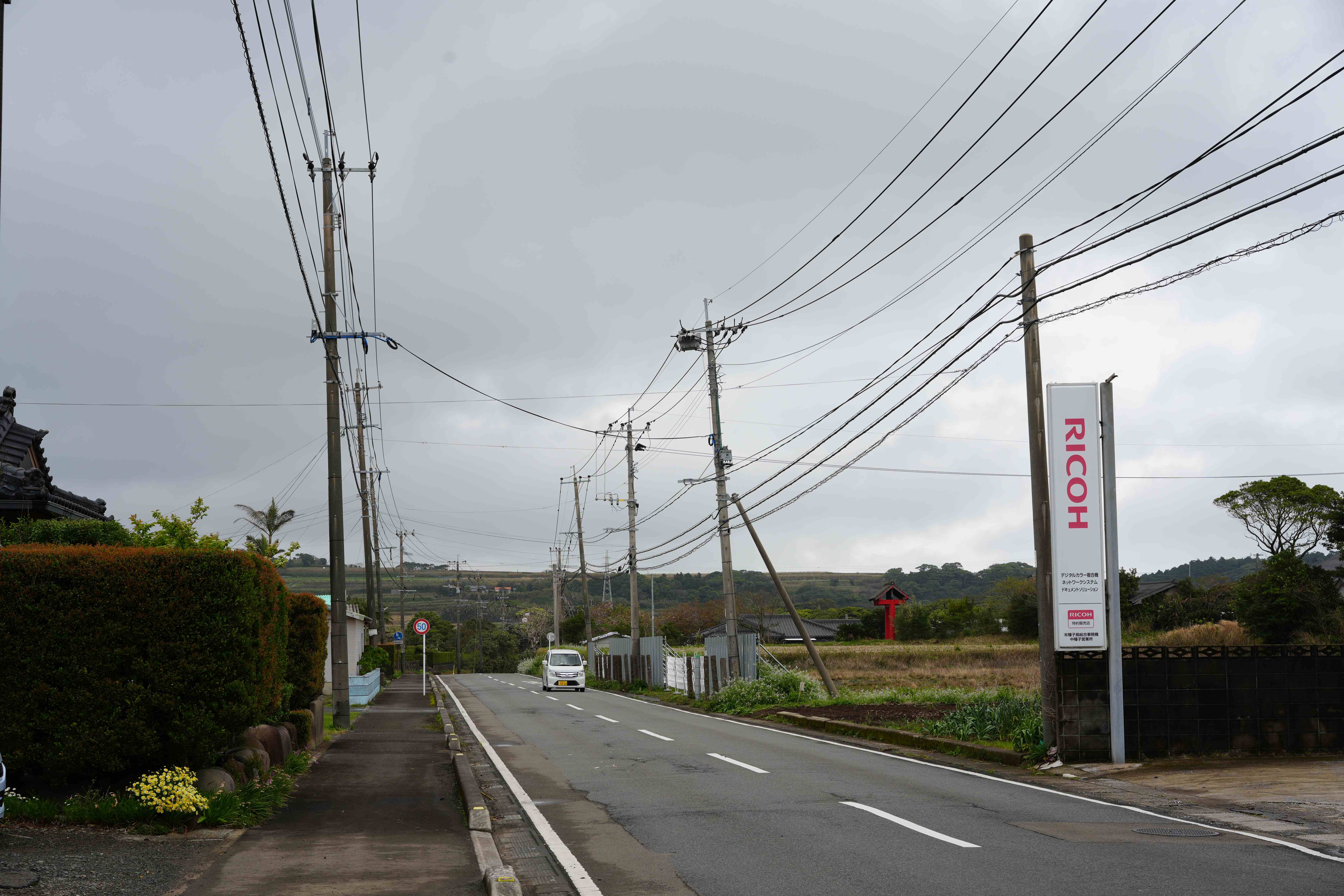 便利店