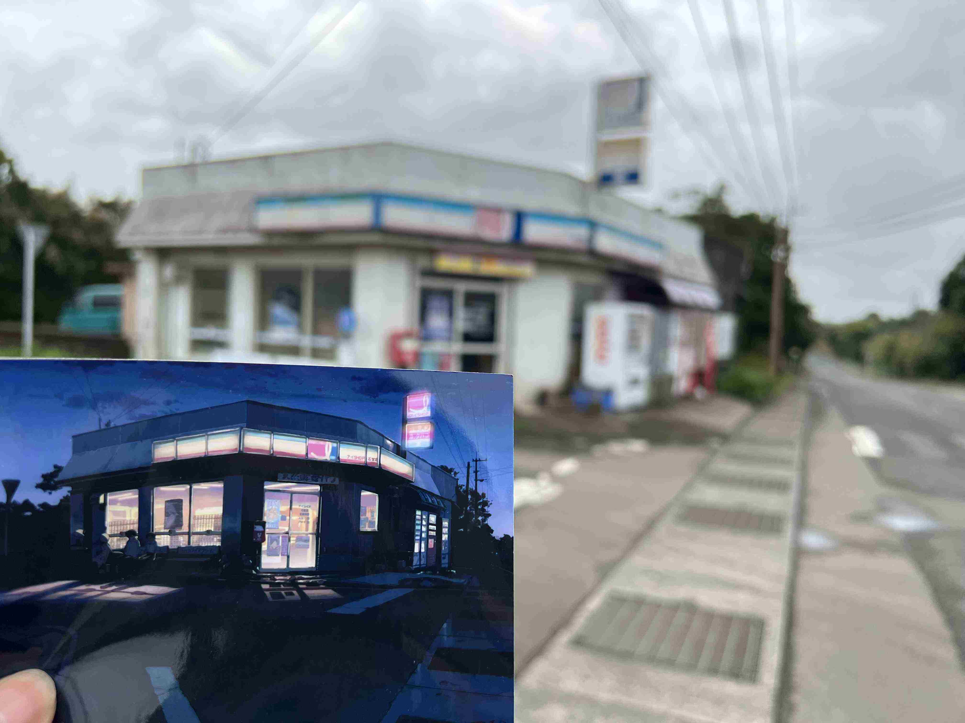 便利店