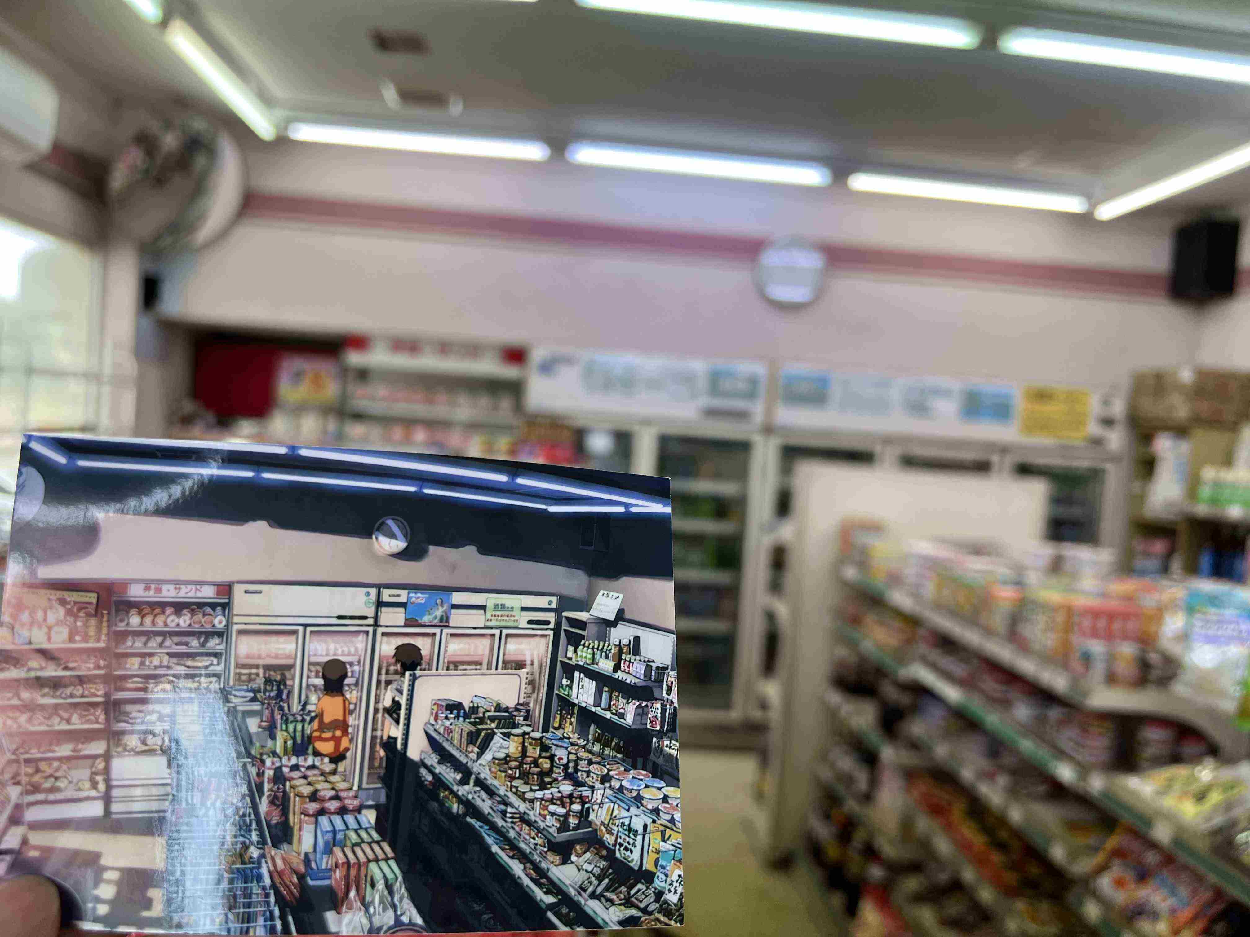 便利店