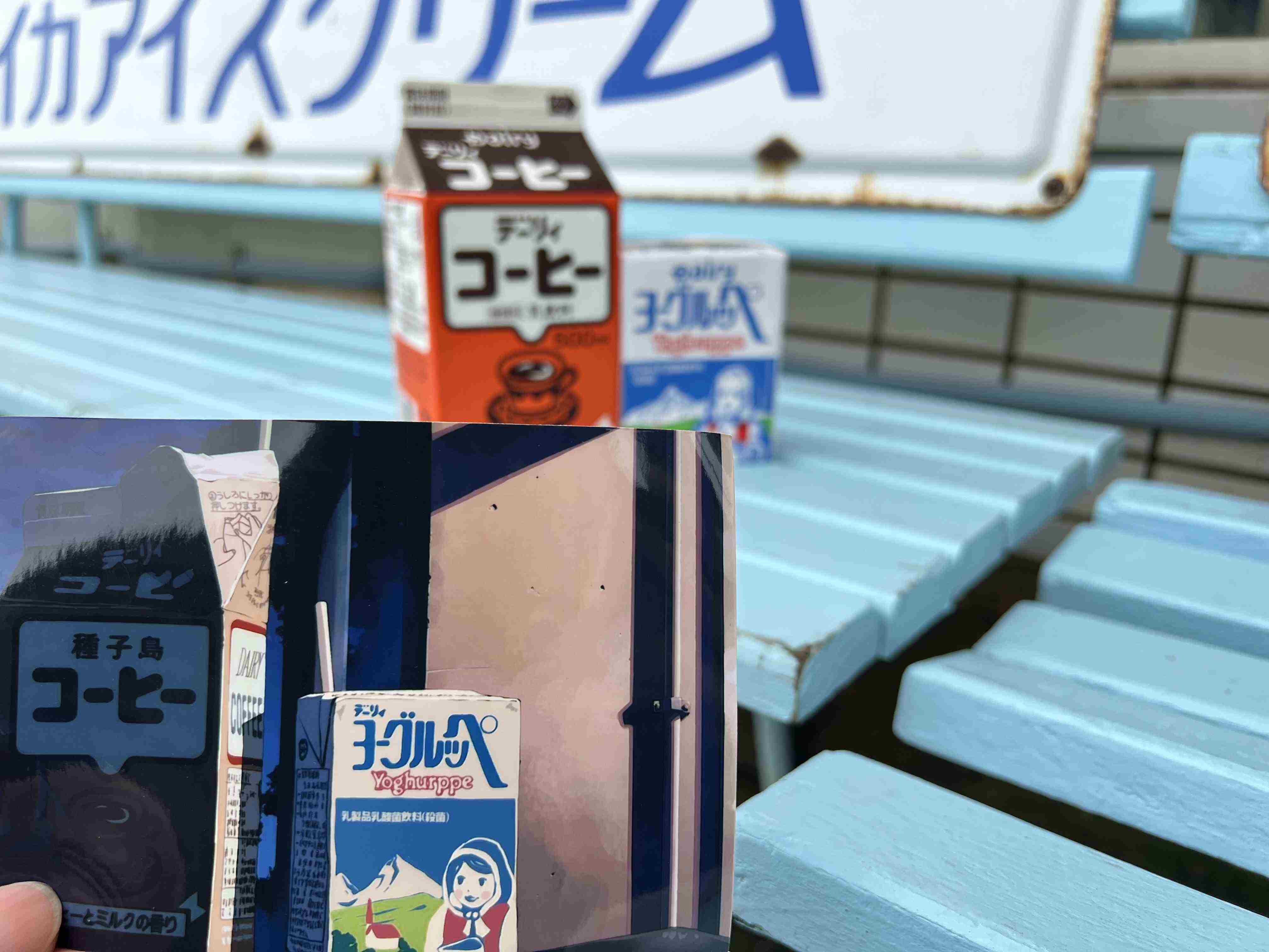 便利店
