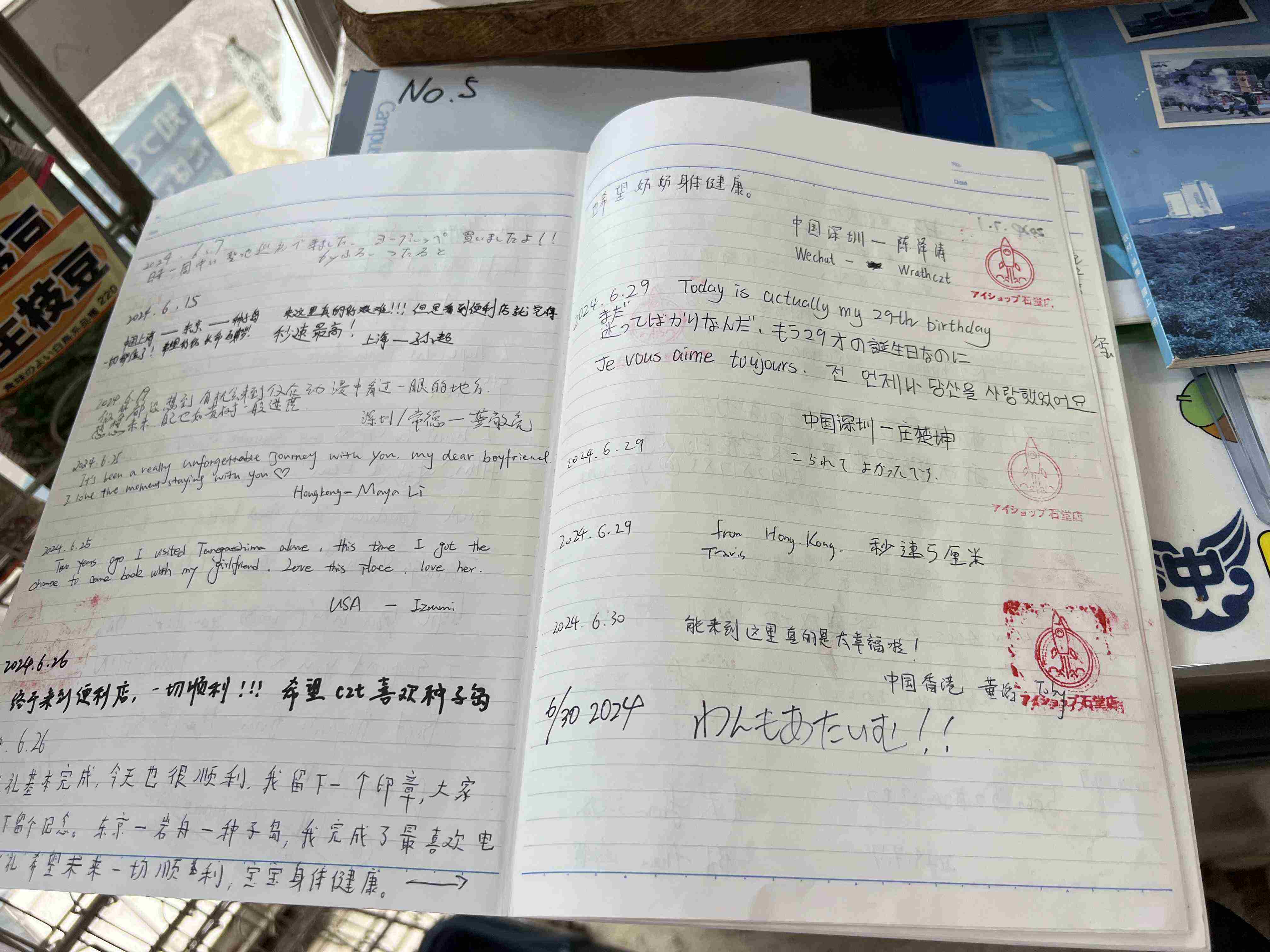 寄语