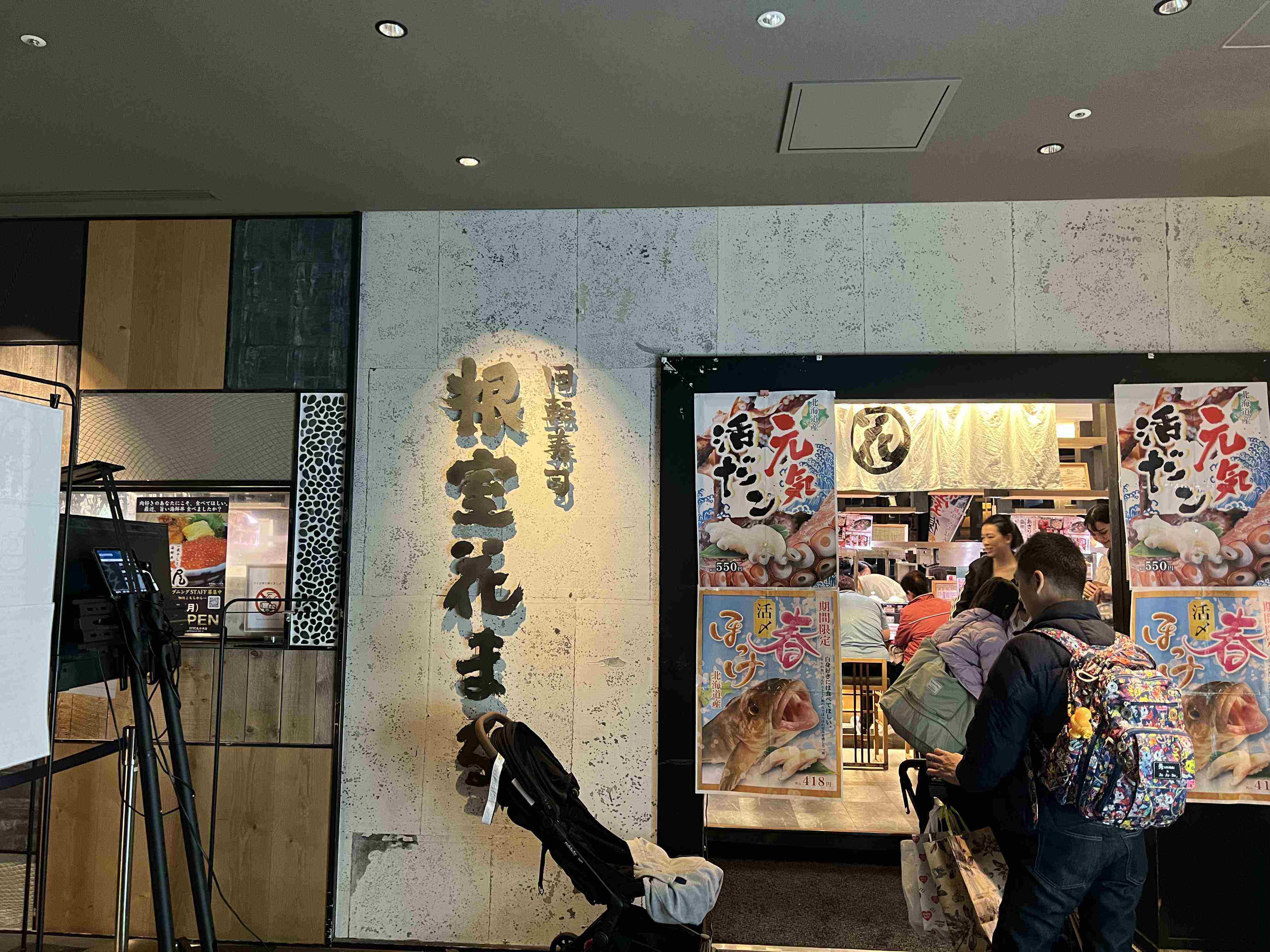 银座餐厅