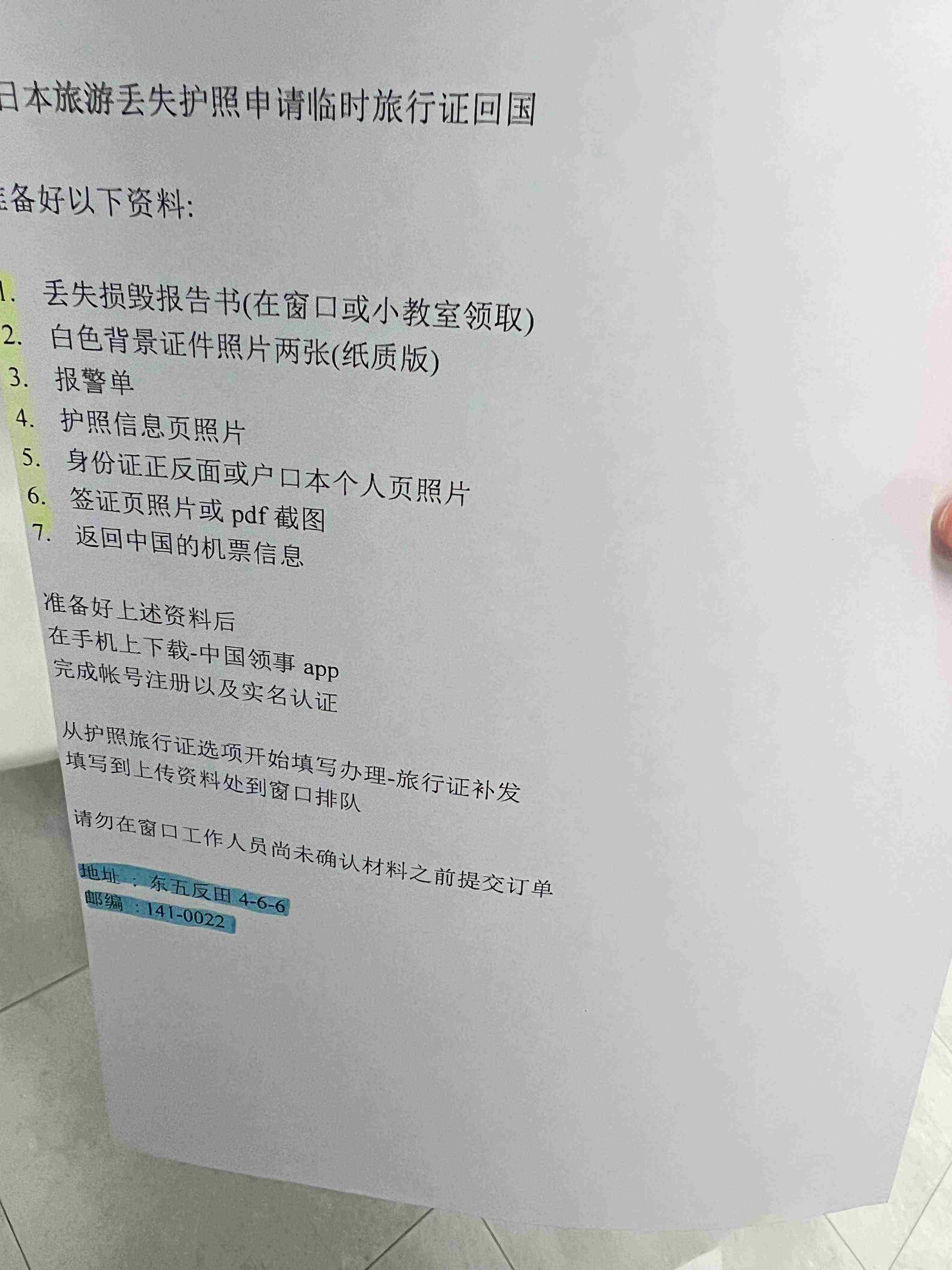 填表