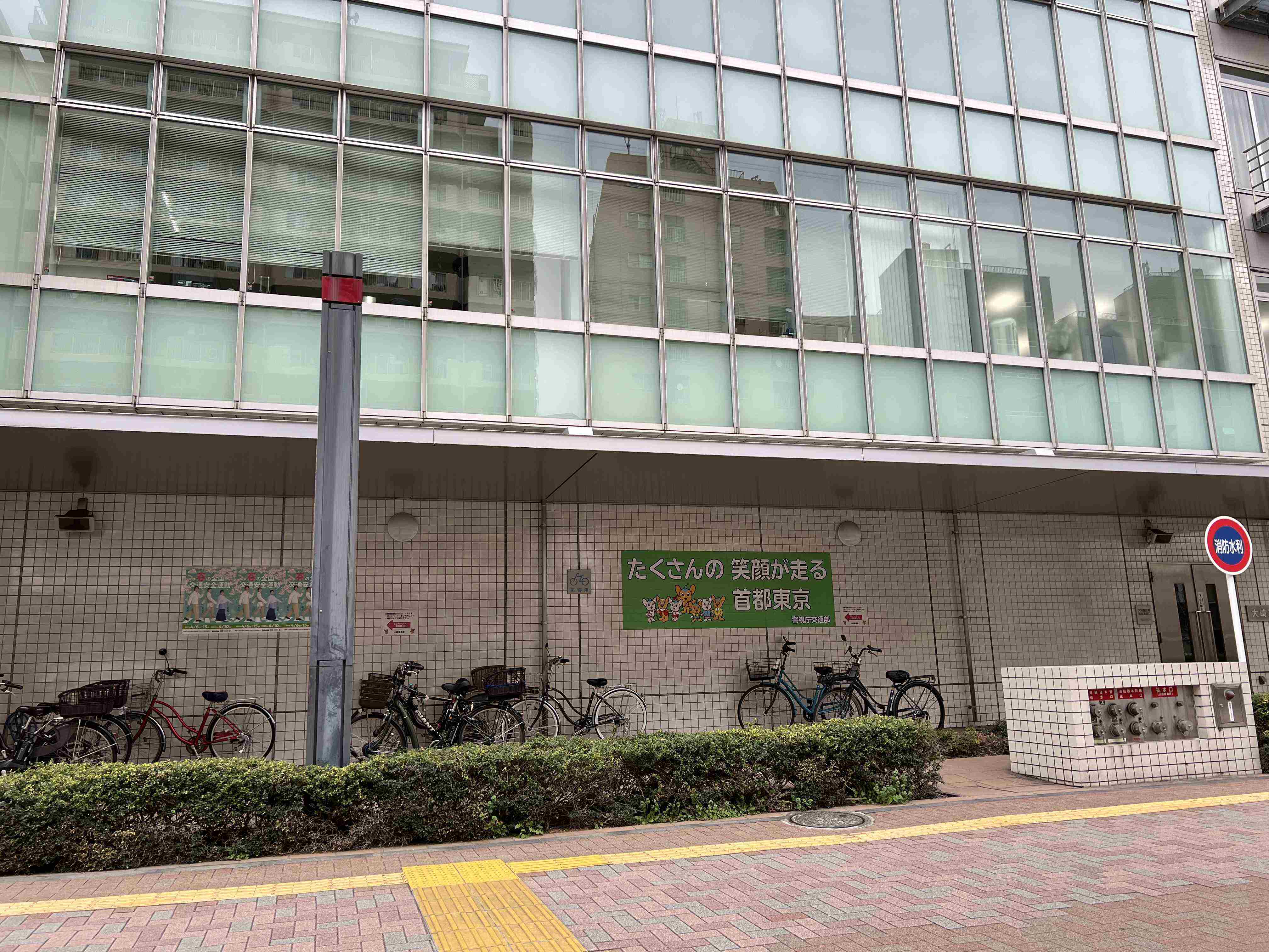 日本街头