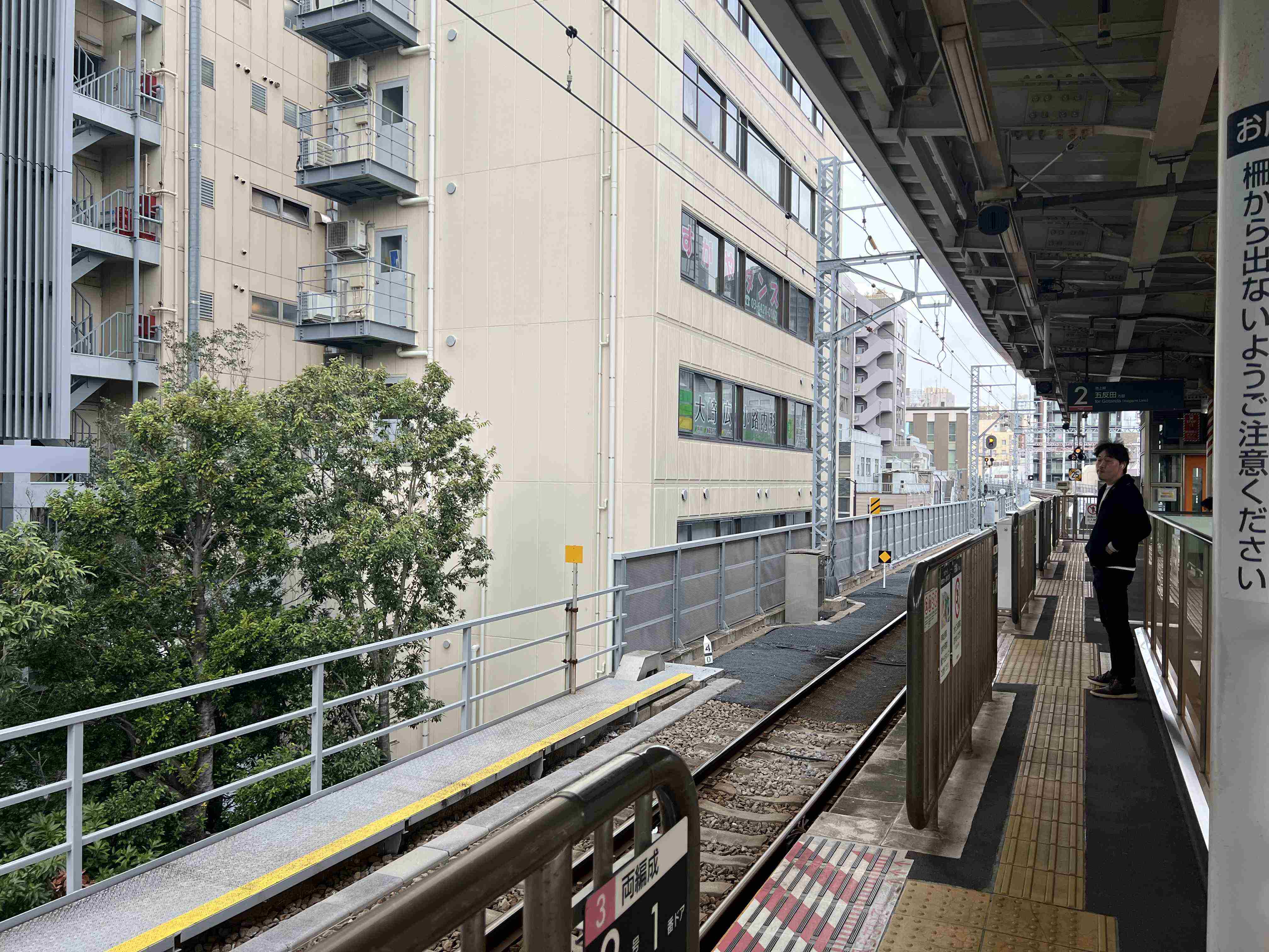 日本街头