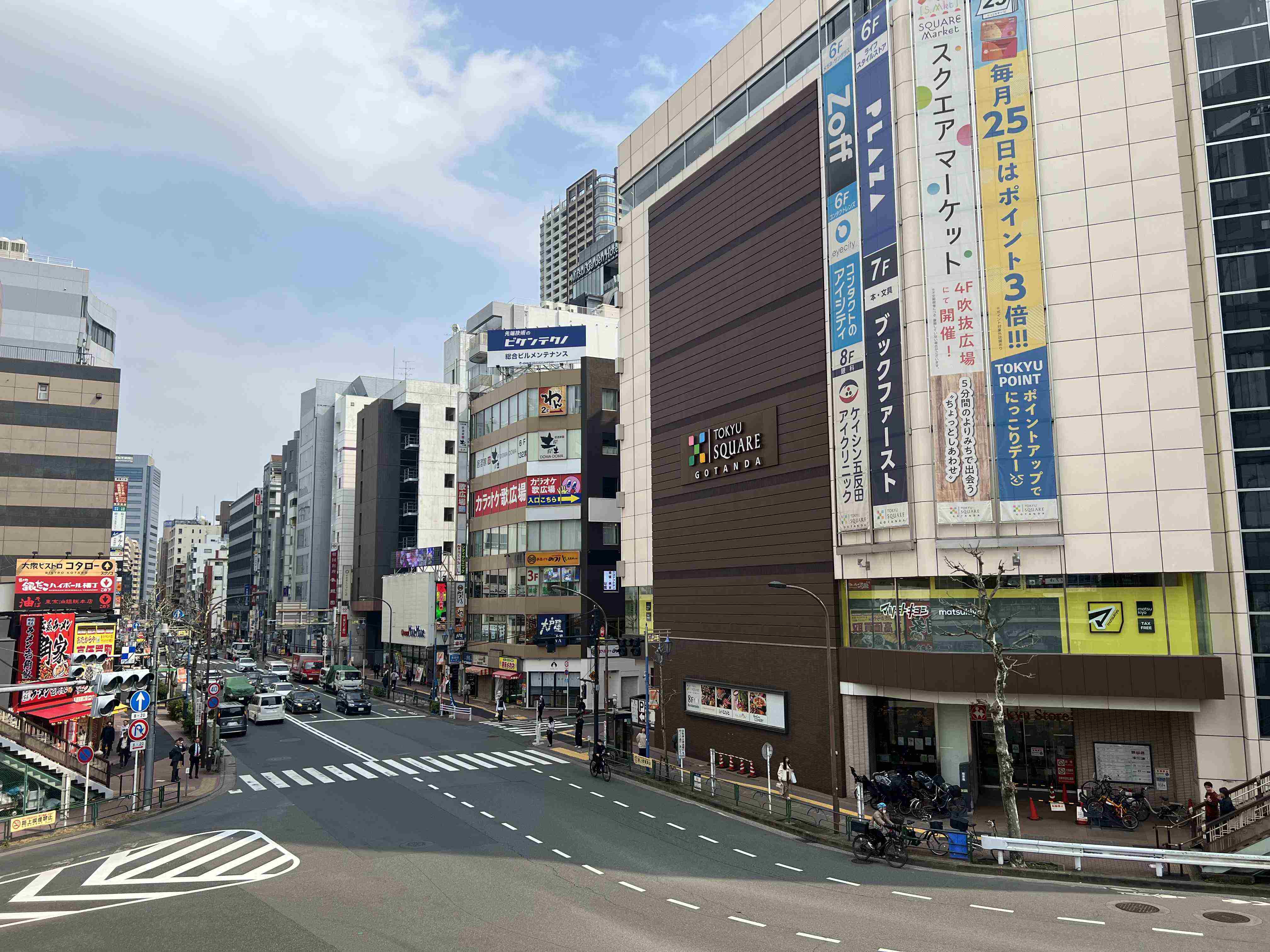 日本街头