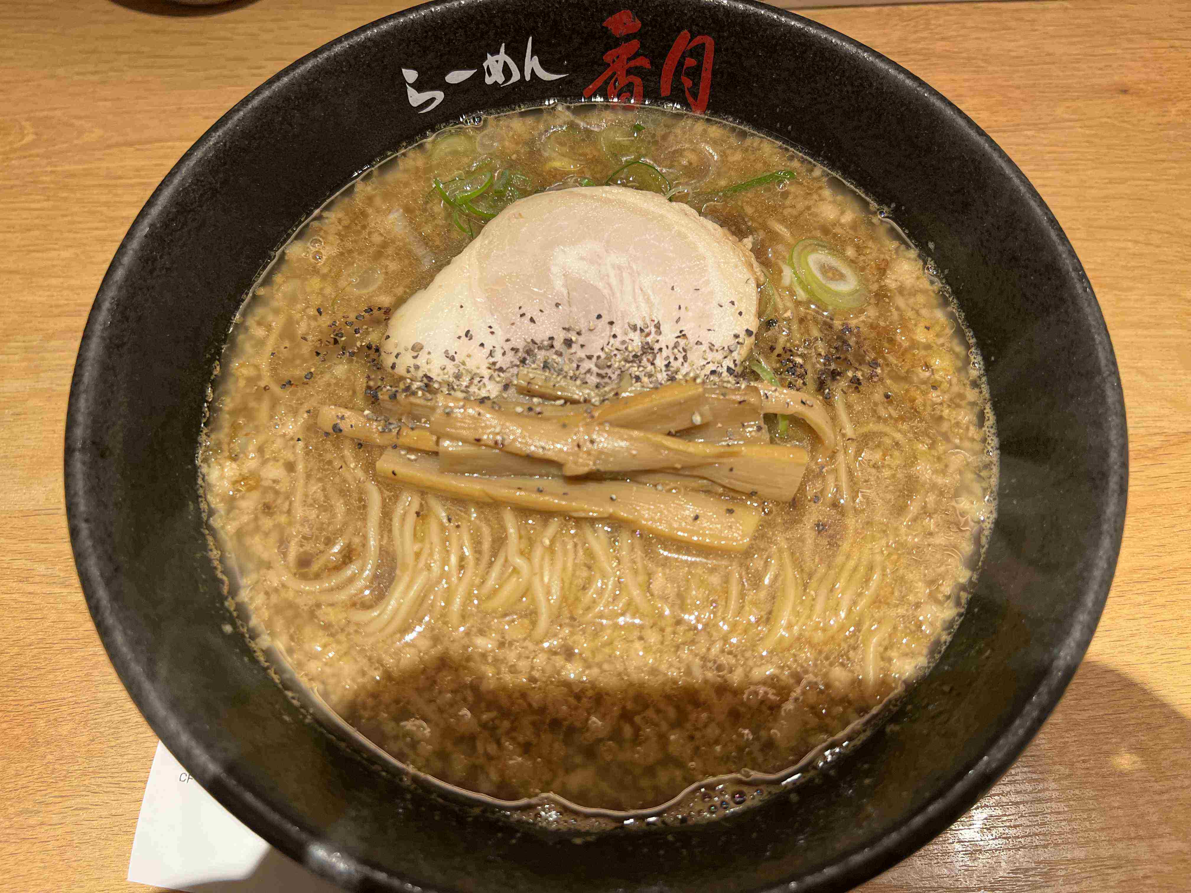 抹茶