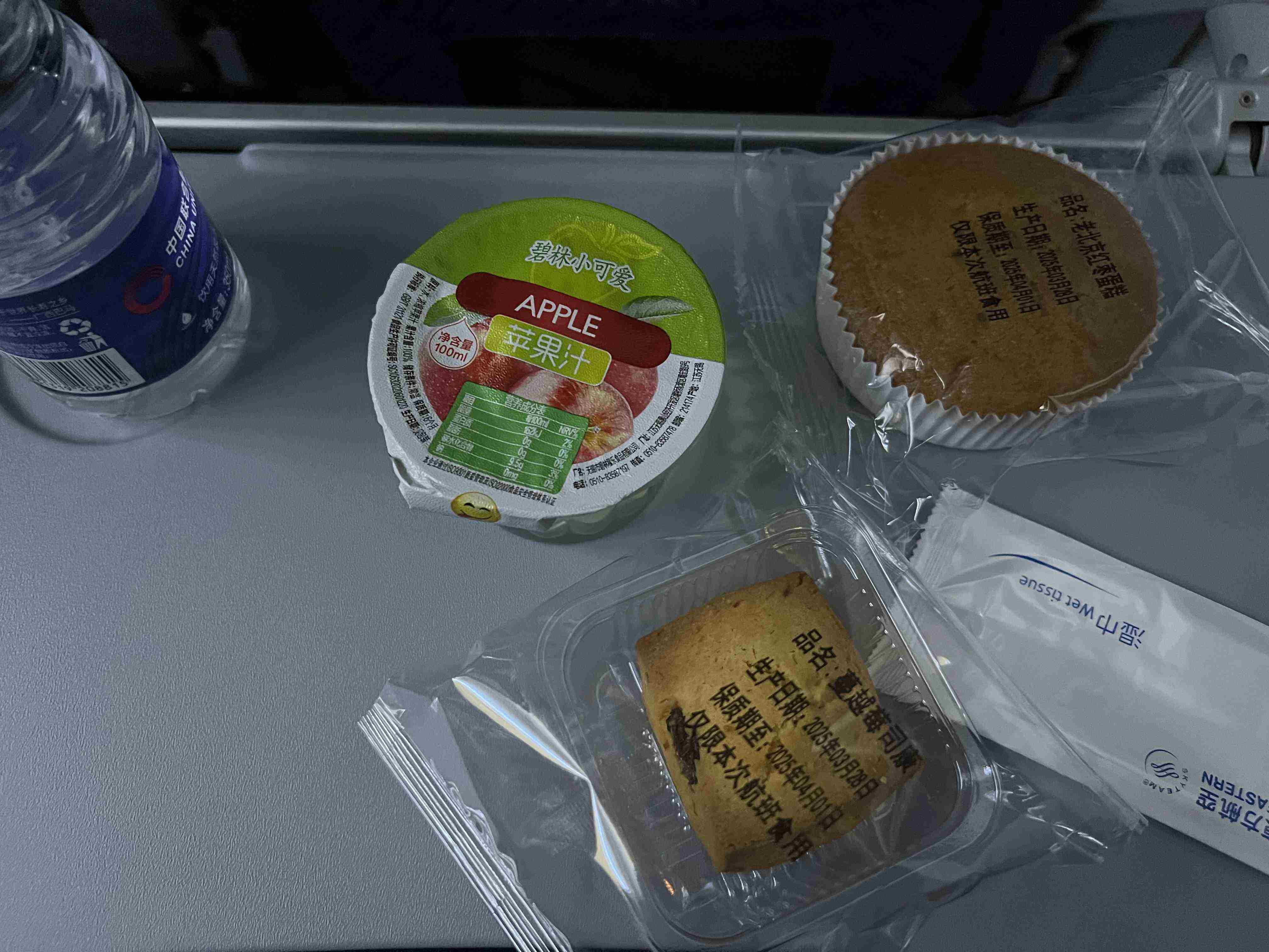 飞机餐