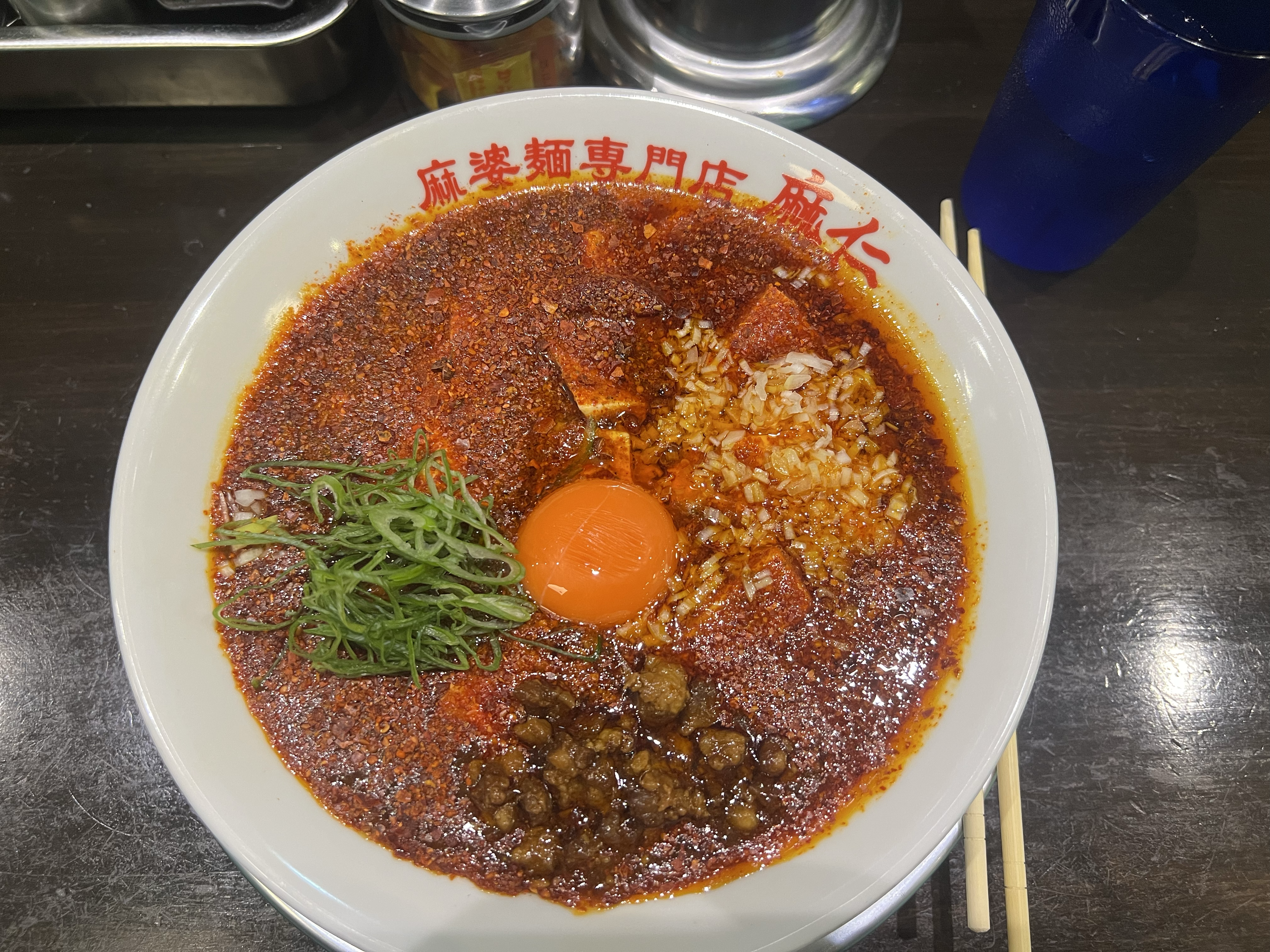 麻婆豆腐面